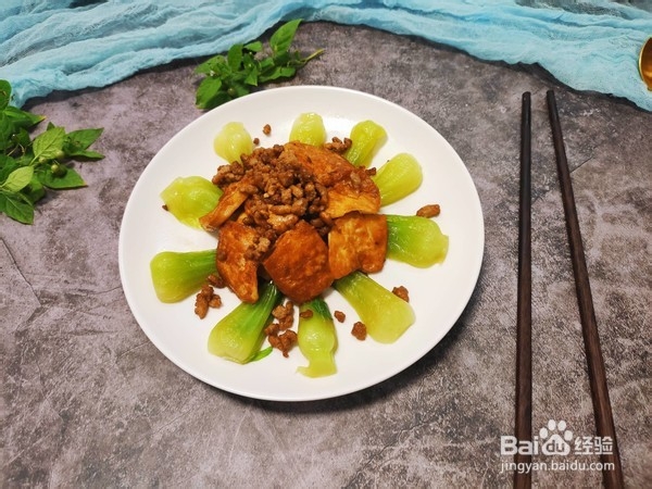 肉末豆腐教程