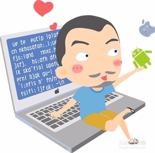 如何成为合格的程序员