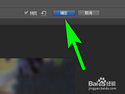 PS如何制作倾斜偏移图片