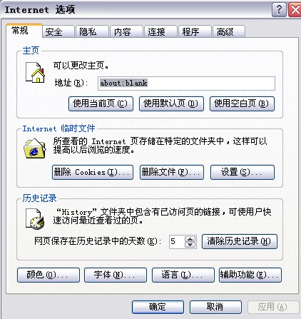 用最快的速度下载网上视频!