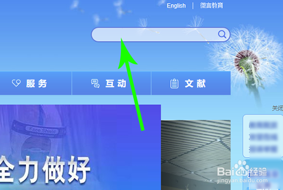小学、初中、高中电子课本怎么下载