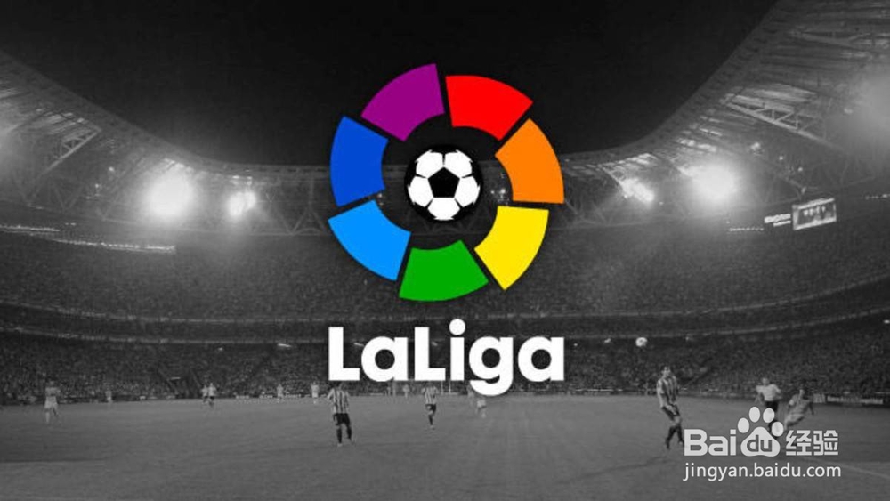 西甲职业体育联赛