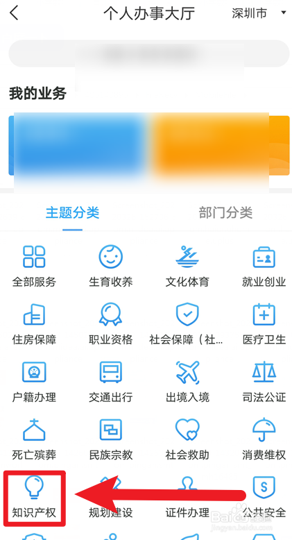 论文卷号怎么查
