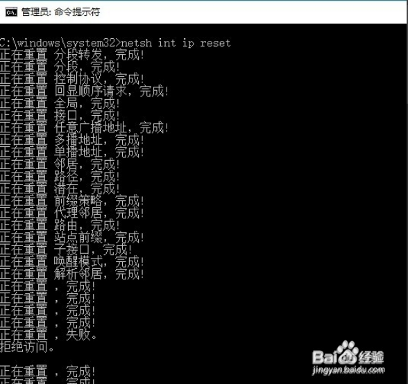 Win10吃鸡提示failedto initialize steam怎么办