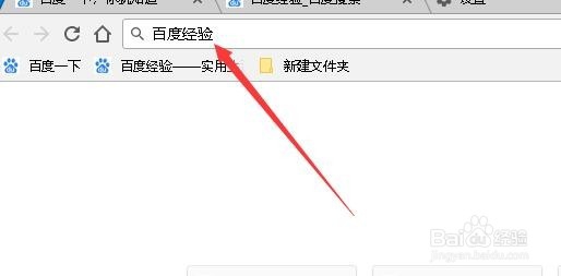 怎么样设置chrome默认搜索引擎为百度
