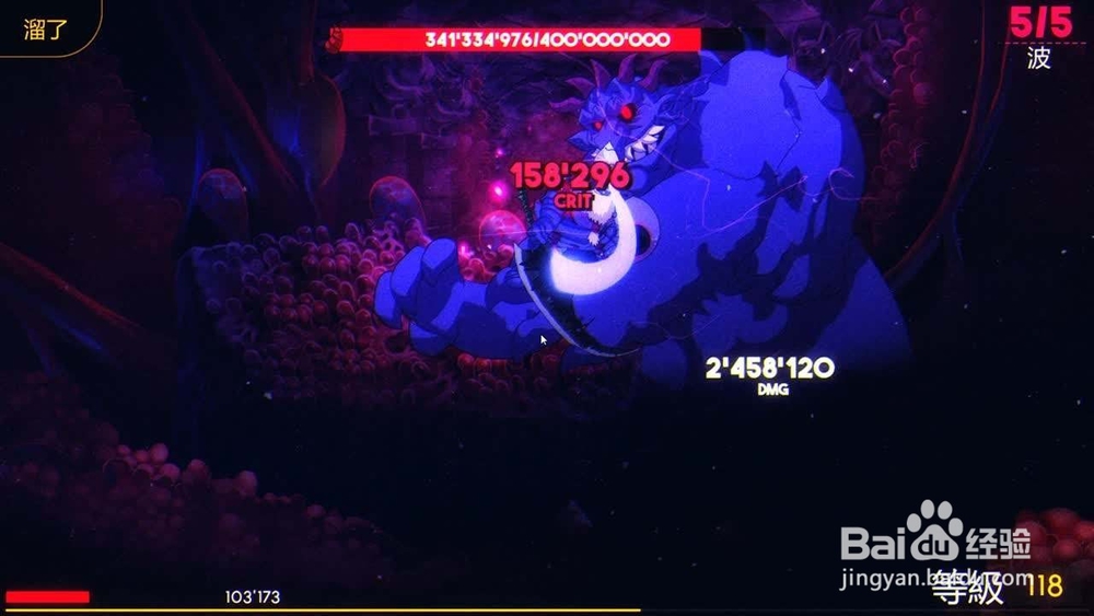 大胡子英雄攻略