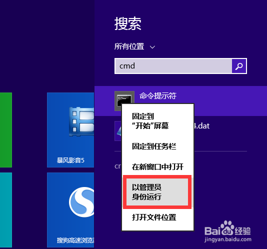 文件夹无法打开怎么办 文件夹无法删除解决办法