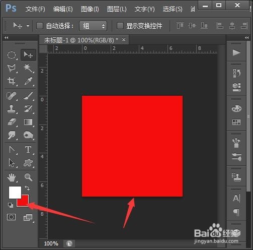 怎样绘制PS的标志