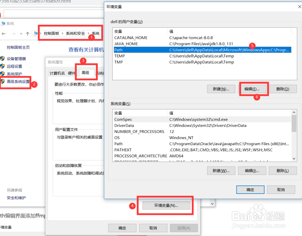 使用java命令获取程序线程栈