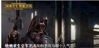 绝地求生全军出击三军对垒模式怎么占房