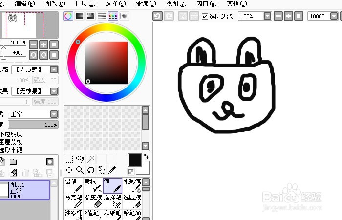 Sai软件手绘简笔画可爱的熊猫