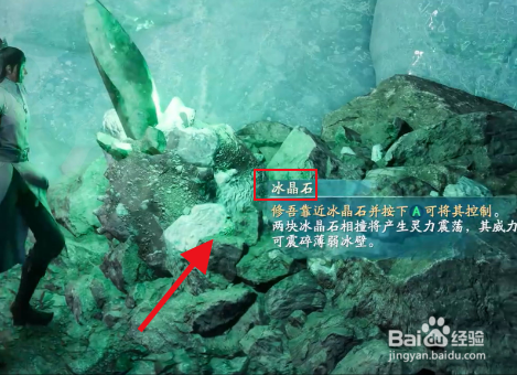 《仙剑奇侠传》俪光幻影的获取方式
