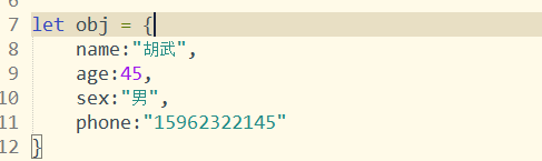 如何使用JavaScript标准ES6解构赋值变量和对象