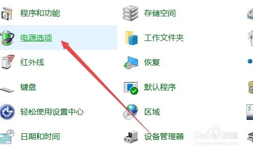 win10怎么样调节屏幕亮度 如何设置屏幕亮度