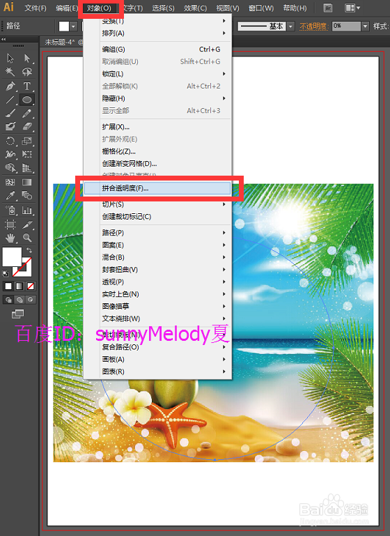 ai怎么裁剪，ai中怎么裁剪图片，裁剪图片详解