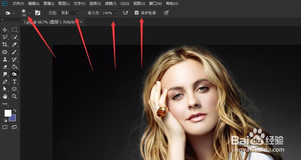 PS加深工具制作纯黑背景，也可以加眼影和乳线