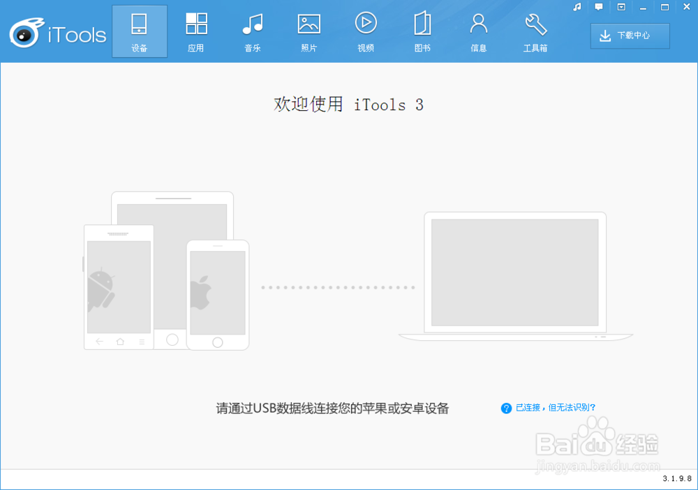 怎么把icloud的照片导入到电脑上