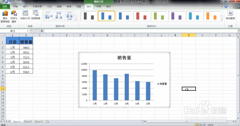 Excel巧操作——excel如何制作柱形图