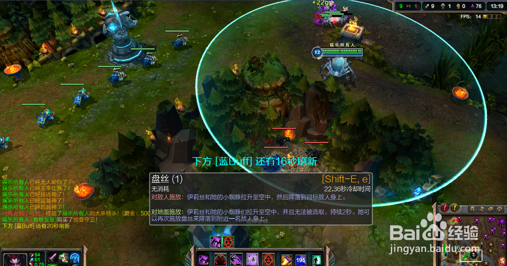 LOL英雄联盟 蜘蛛女皇伊莉丝（上单）经验心得