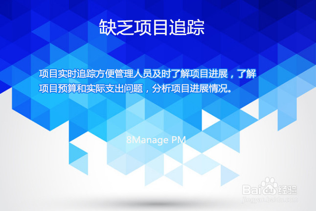 如何规避项目管理过程中会出现的小错误？
