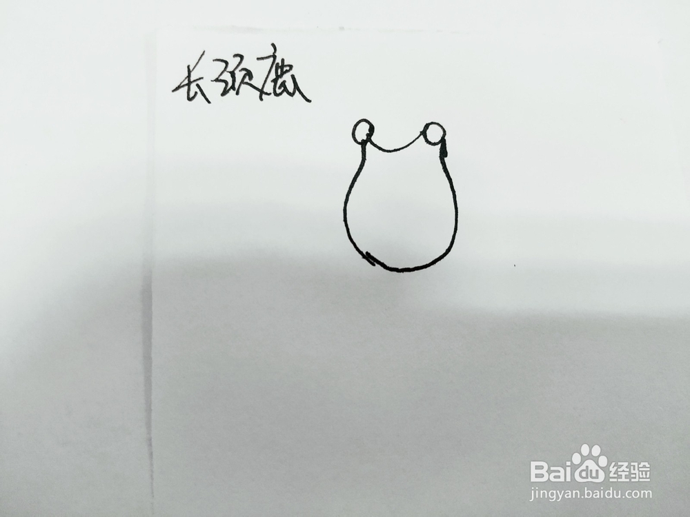 卡通小可爱长颈鹿简笔画怎么画?