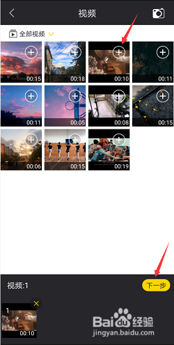 手机视频怎么制作成GIF动图