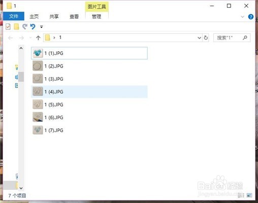 怎么快速切换图片查看模式