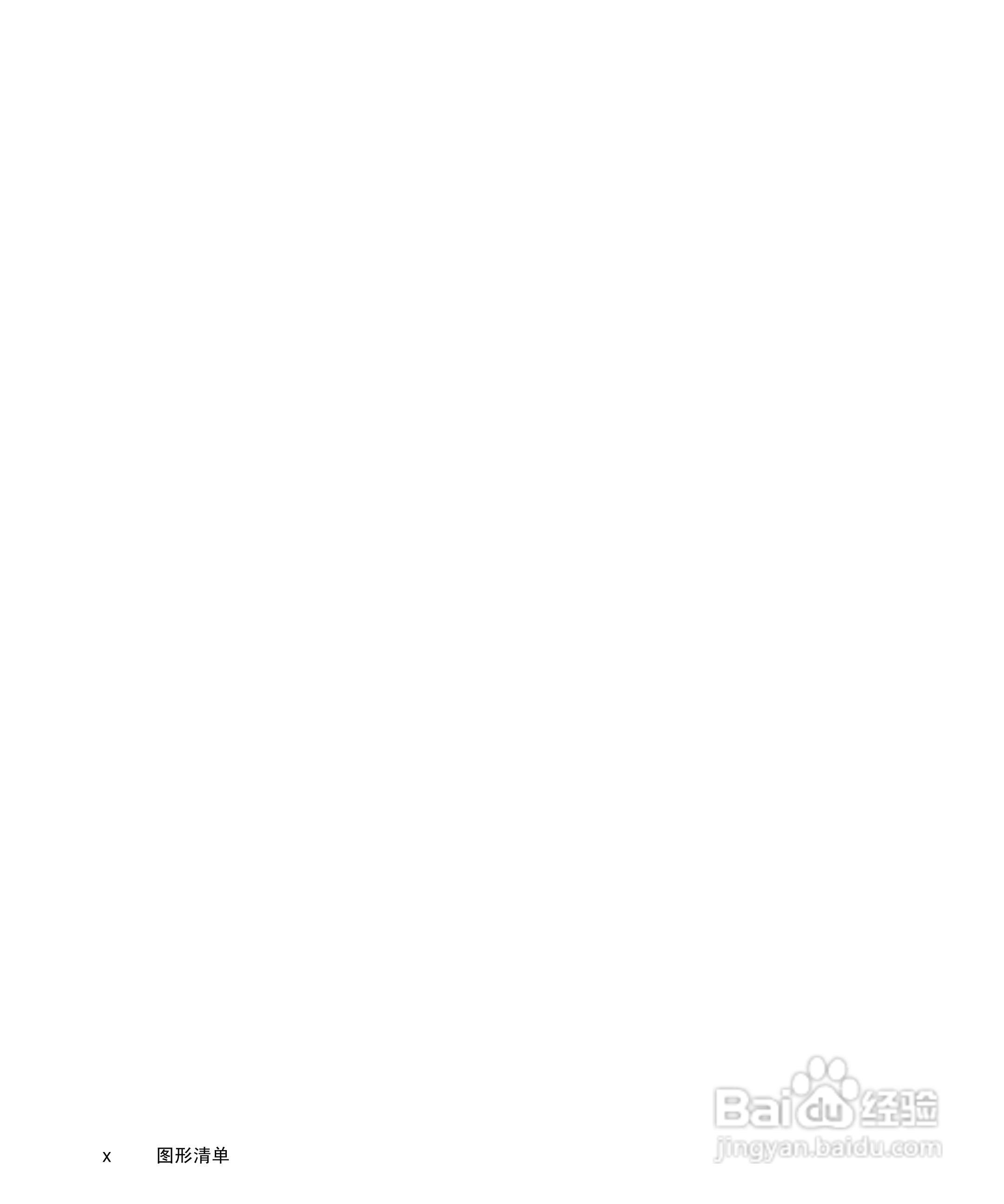 Waters 2996PDA检测器操作说明书:[1]