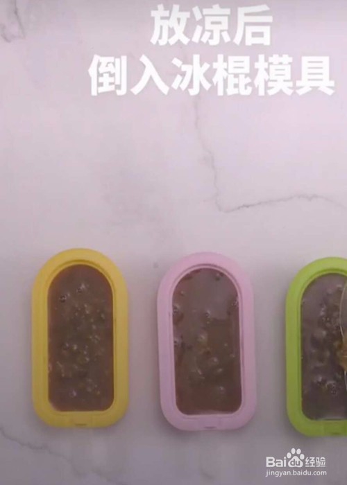 绿豆冰棍的制作方法