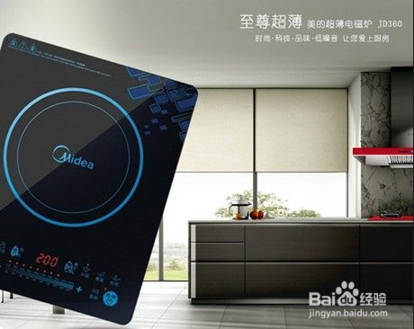 正确使用电磁炉的用户才是好用户