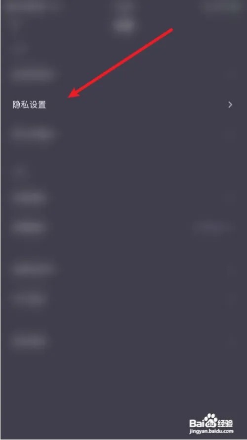 微光个性化推荐怎么样打开