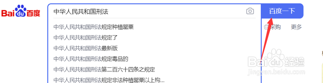 成人高考发现作弊怎么办