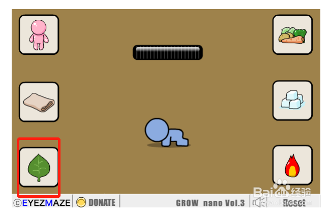 拯救病人过关攻略