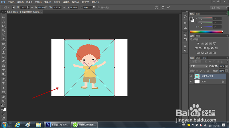 PS如何使用图层蒙版将图像更好溶入背景?