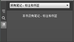 Kindle系列：[5]如何在PC上使用Kindle软件