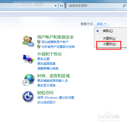 如何调节鼠标的移动速度