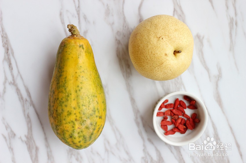 木瓜炖梨怎么做?