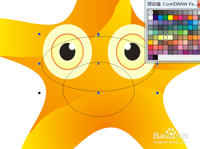 cireldraw绘制卡通海星