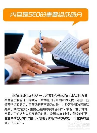 淘宝seo优化技巧