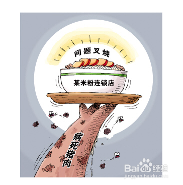 如何选健康猪肉