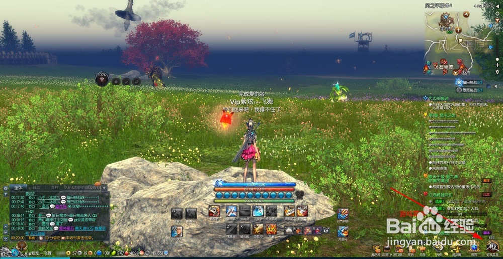 如何打开剑灵游戏菜单?剑灵游戏菜单打开方法