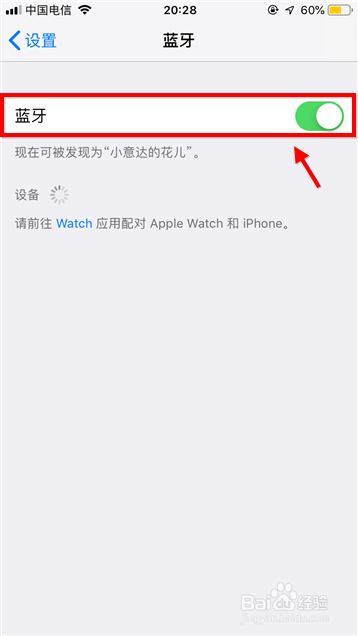 蓝牙耳机怎么连接手机 手机连接蓝牙耳机的方法