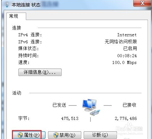 如何将路由器进行无线桥接