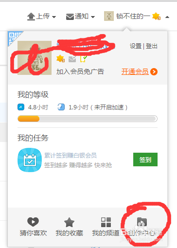 上传到优酷上的视频，可以改名字吗