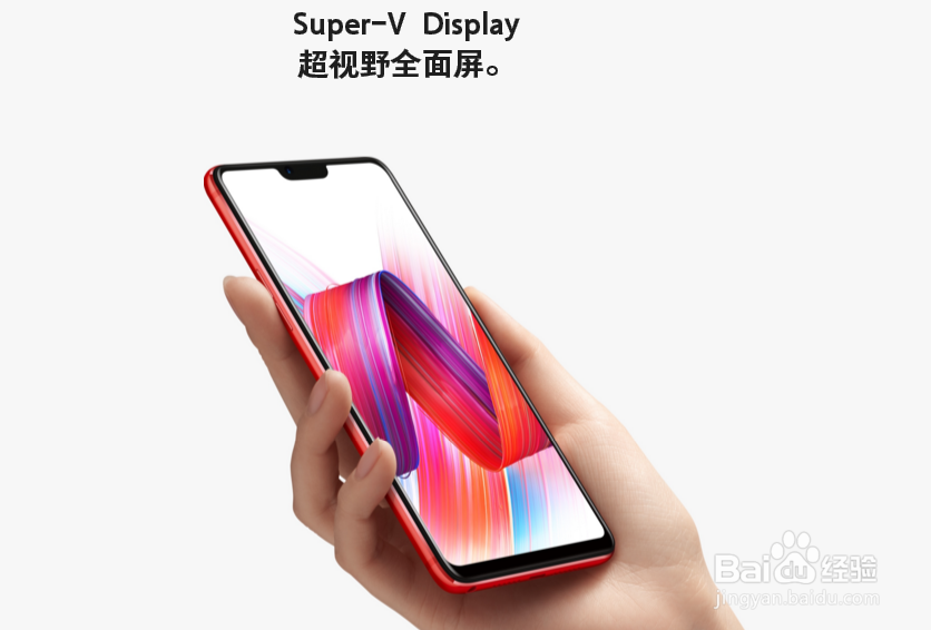 全面屏手机超视野是未来手机发展趋势