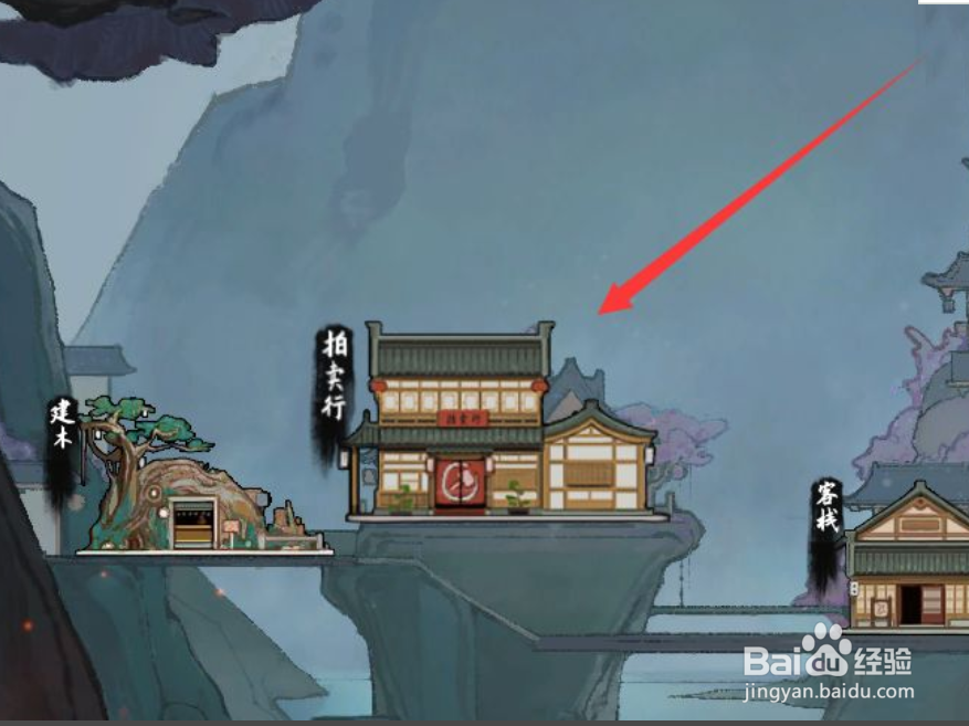 鬼谷八荒怎么获得大量灵石