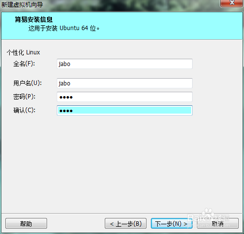 内网虚拟机架设网站