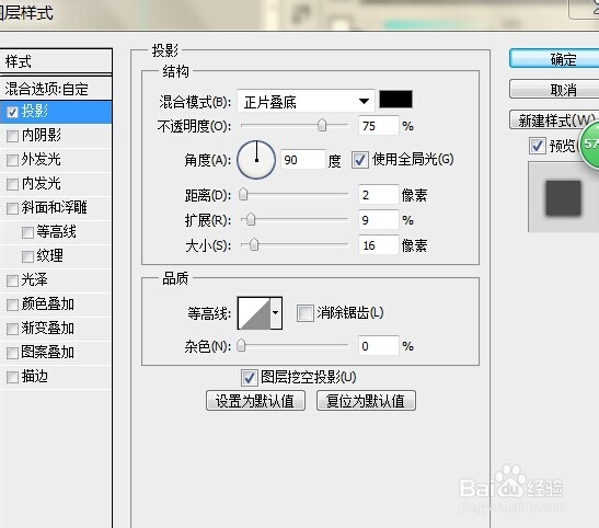 制作精美邀请函