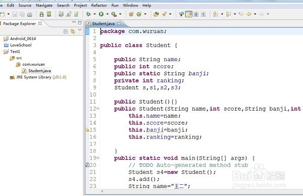 eclipse怎么修改字体的大小