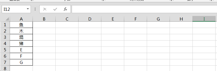 Excel中怎样将多个单元格内容合并成一个？